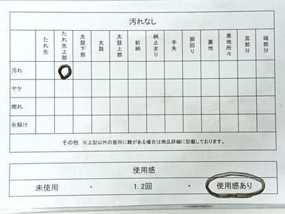 平和屋着物◎六通柄袋帯　舞蝶文　金銀糸　正絹　逸品　CABJ7804nb