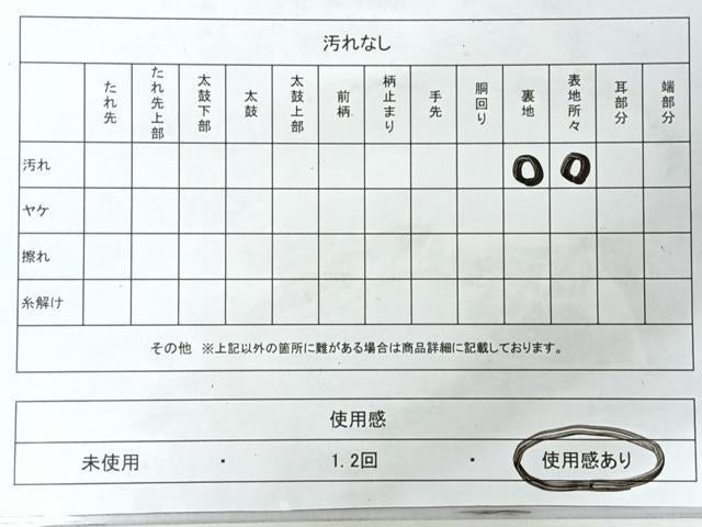 平和屋着物◎六通柄袋帯　流水草花文　銀糸　正絹　逸品　CABJ7805nb
