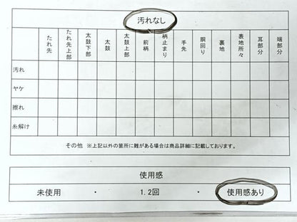 平和屋着物◎六通柄袋帯　唐織　建部千二百年　瑞祥錦　金銀糸　正絹　逸品　CABJ7806nb