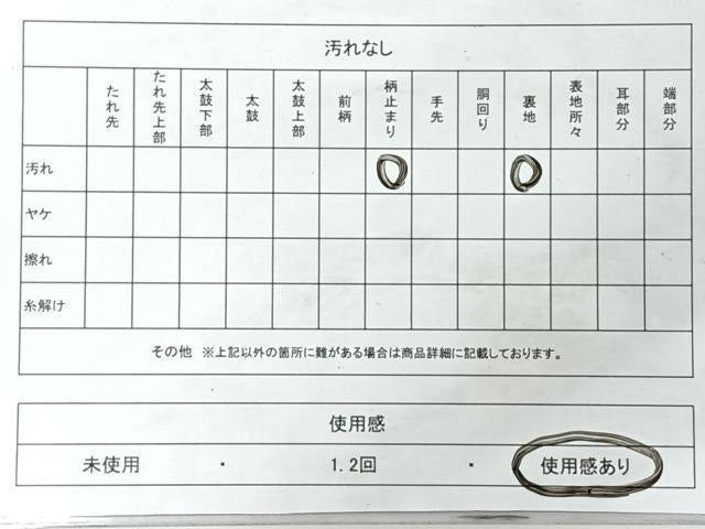 平和屋着物◎六通柄袋帯　唐織　切嵌花唐草飛鳥文　金糸　正絹　逸品　CABJ7807nb