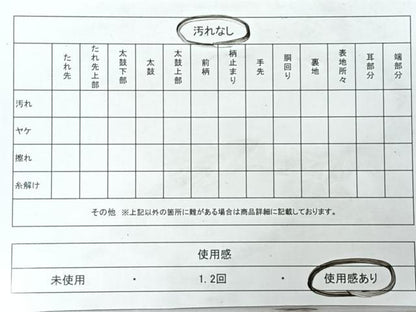 平和屋着物◎六通柄袋帯　唐織　扇面草花文　金銀糸　正絹　逸品　CABJ7810nb