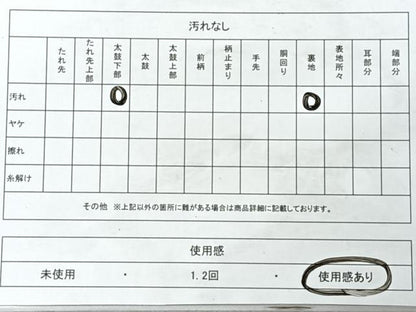 平和屋着物◎六通柄袋帯　地紙花唐草文　金糸　正絹　逸品　CABJ7811nb