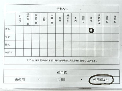 平和屋着物◎六通柄袋帯　唐織　扇面草花孔雀文　金銀糸　正絹　逸品　CABJ7812nb
