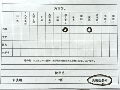 平和屋着物◎六通柄袋帯　唐織　更紗花文　金銀糸　正絹　逸品　CABJ7814nb