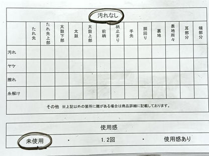 平和屋着物◎六通柄袋帯　草花文　金糸　引箔　正絹　逸品　未使用　CABJ7815nb
