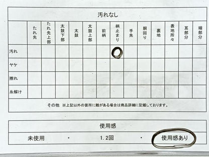 平和屋着物◎両面　六通柄袋帯　市松霞文　金糸　正絹　逸品　CABJ7816nb