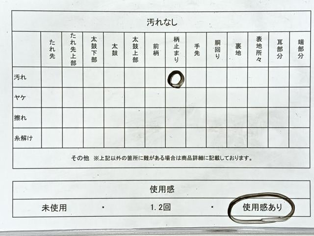平和屋着物◎両面　六通柄袋帯　市松霞文　金糸　正絹　逸品　CABJ7816nb