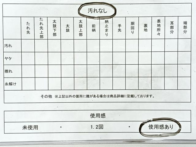 平和屋着物◎六通柄袋帯　箔散らし文　金銀糸　正絹　逸品　CABJ7817nb
