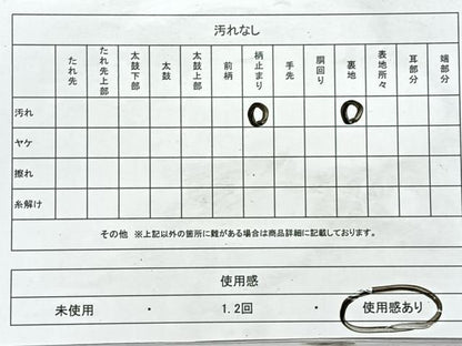 平和屋着物◎太鼓柄袋帯　唐織　幾何学文　正絹　逸品　CABJ7818nb