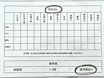平和屋着物◎本場筑前博多織　八寸名古屋帯　花唐草文　正絹　逸品　CABJ7823nb