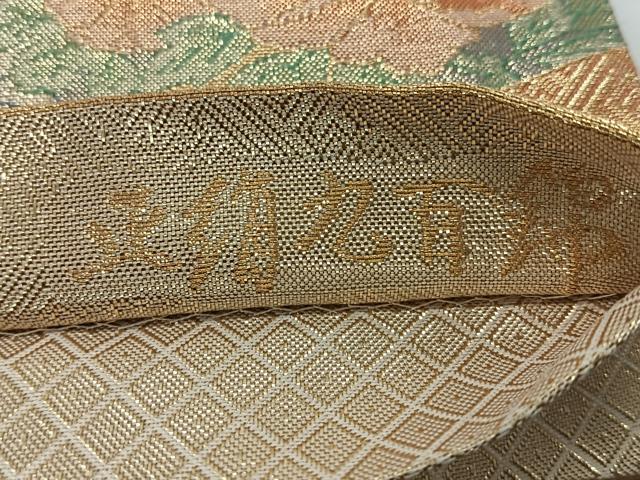 平和屋着物◎本佐賀錦　六通柄袋帯　宝珠　九百錦　色紙重ね草花飛鶴文　金糸　正絹　逸品　CABJ7826nb