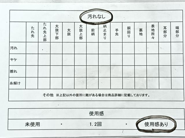 平和屋着物◎本佐賀錦　六通柄袋帯　宝珠　九百錦　色紙重ね草花飛鶴文　金糸　正絹　逸品　CABJ7826nb