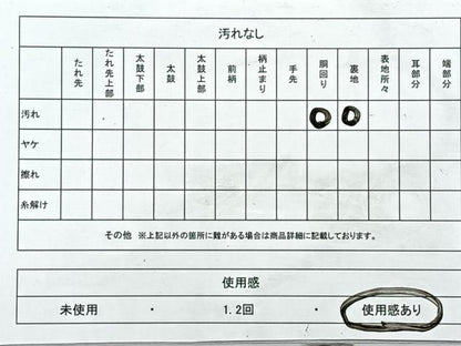 平和屋着物◎九寸名古屋帯　唐織　陶器花文　金糸　正絹　逸品　CABJ7827nb