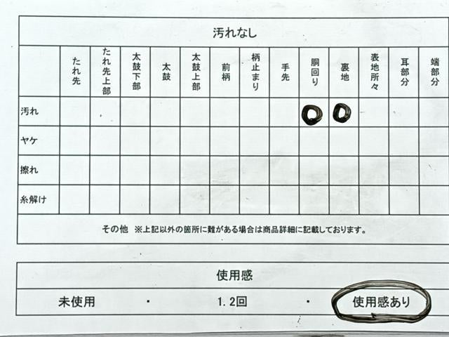 平和屋着物◎九寸名古屋帯　唐織　陶器花文　金糸　正絹　逸品　CABJ7827nb