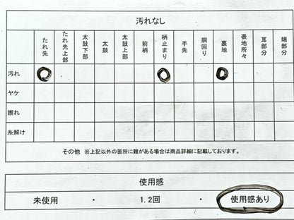 平和屋着物◎西陣　六通柄袋帯　唐織　舞花文　黒地　金糸　証紙付き　正絹　逸品　CABJ7828nb