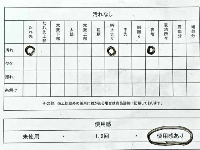 平和屋着物◎西陣　六通柄袋帯　唐織　舞花文　黒地　金糸　証紙付き　正絹　逸品　CABJ7828nb