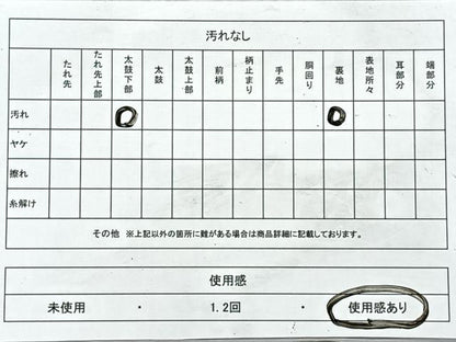 平和屋着物◎六通柄袋帯　唐織　亀甲鳳凰花文　金銀糸　正絹　逸品　CABJ7829nb