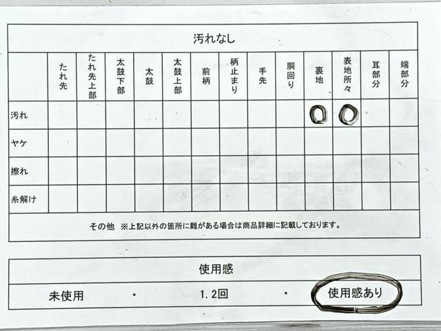 平和屋着物◎六通柄袋帯　正倉院花唐草文　金糸　正絹　逸品　CABJ7832nb