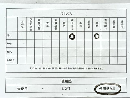 平和屋着物◎六通柄袋帯　色紙重ね文　金銀糸　正絹　逸品　CABJ7834nb