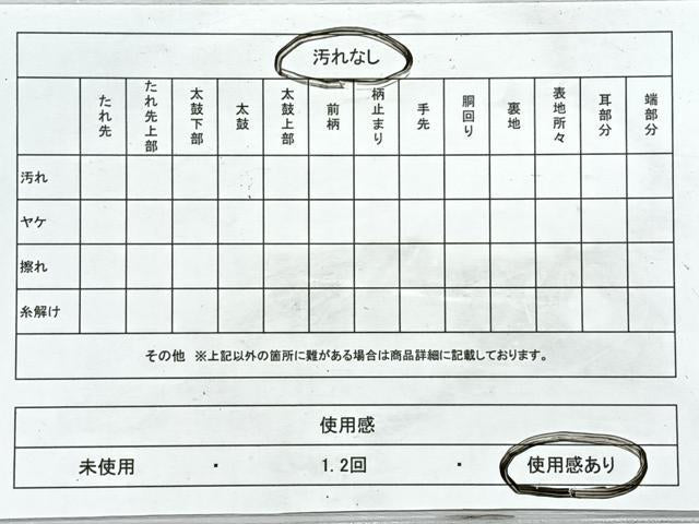 平和屋着物◎六通柄袋帯　唐織　飛鳥風景文　金銀糸　正絹　逸品　CABJ7835nb