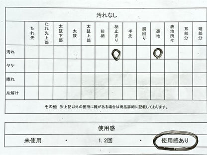 平和屋着物◎六通柄袋帯　霞文　正絹　逸品　CABJ7836nb