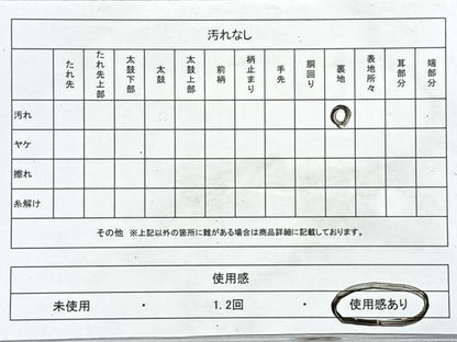 平和屋着物◎六通柄袋帯　唐織　新九百　佐賀オリエント　向かい鳥更紗花文　銀糸　正絹　逸品　CABJ7837nb