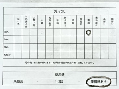 平和屋着物◎六通柄袋帯　松　金糸　正絹　逸品　CABJ7839nb