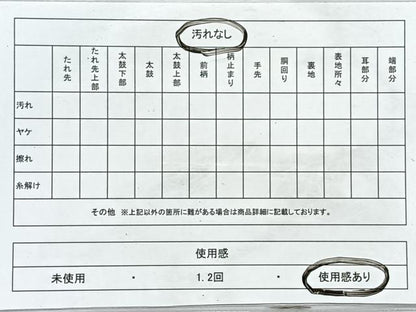 平和屋着物◎太鼓柄袋帯　唐織　色紙草花文　金糸　正絹　逸品　CABJ7842nb