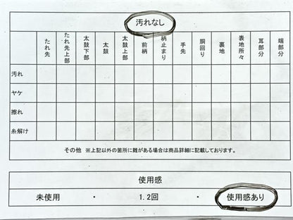 平和屋着物◎本場筑前博多織　八寸名古屋帯　幾何学文　正絹　逸品　CABJ7843nb