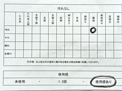 平和屋着物◎六通柄袋帯　唐織　綴れ　熨斗草花舞蝶文　金銀糸　正絹　逸品　CABJ7846nb