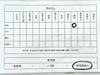 平和屋着物◎六通柄袋帯　唐織　草花飛鳥文　金糸　正絹　逸品　CABJ7847nb