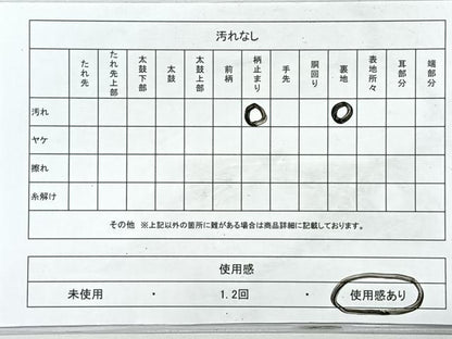 平和屋着物◎六通柄袋帯　唐織　扇面花鳥文　金糸　正絹　逸品　CABJ7848nb