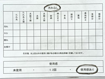 平和屋着物◎六通柄袋帯　唐織　草花文　金糸　正絹　逸品　CABJ7849nb