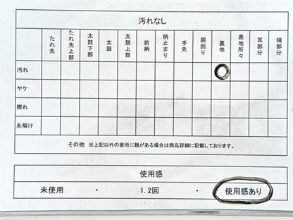 平和屋着物◎九寸開き名古屋帯　唐織　芝草花文　金糸　正絹　逸品　CABJ7851nb