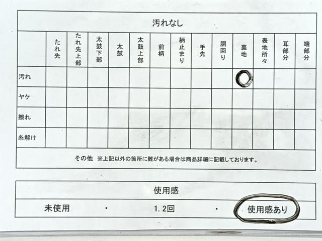 平和屋着物◎九寸開き名古屋帯　唐織　芝草花文　金糸　正絹　逸品　CABJ7851nb