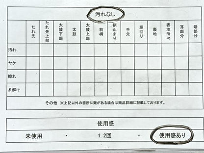 平和屋着物◎六通柄袋帯　唐草文　金銀糸　正絹　逸品　CABJ7854nb