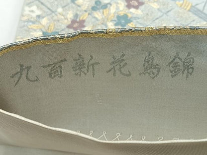 平和屋着物◎六通柄袋帯　九百新花鳥錦　金糸　正絹　逸品　CABJ7855nb