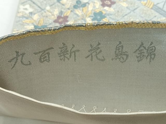 平和屋着物◎六通柄袋帯　九百新花鳥錦　金糸　正絹　逸品　CABJ7855nb