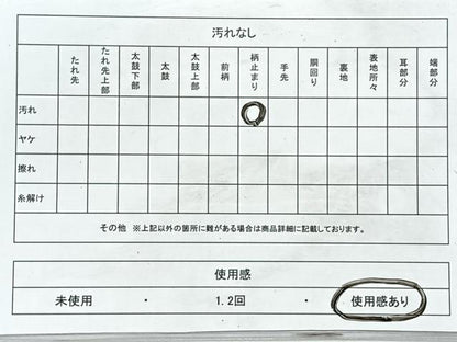 平和屋着物◎六通柄袋帯　九百新花鳥錦　金糸　正絹　逸品　CABJ7855nb