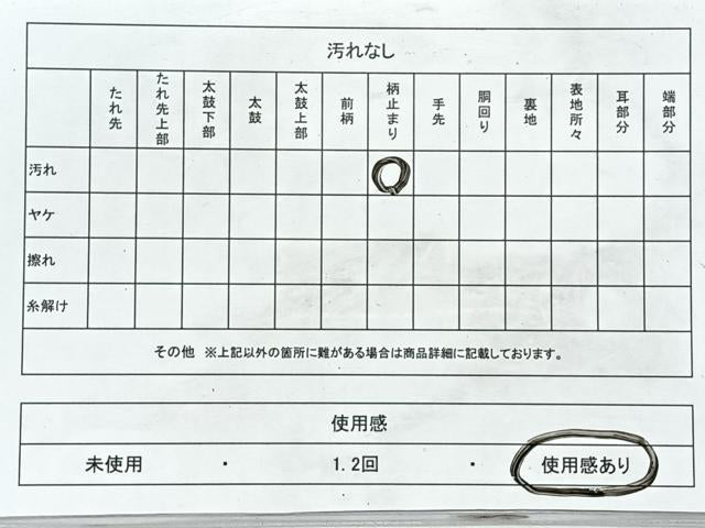 平和屋着物◎六通柄袋帯　九百新花鳥錦　金糸　正絹　逸品　CABJ7855nb