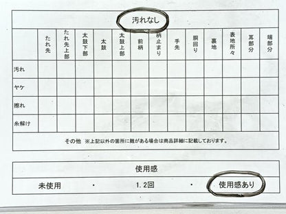 平和屋着物◎両面　六通柄袋帯　斜線文　金糸　正絹　逸品　CABJ7856nb
