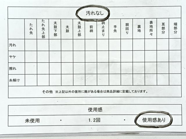 平和屋着物◎両面　六通柄袋帯　斜線文　金糸　正絹　逸品　CABJ7856nb