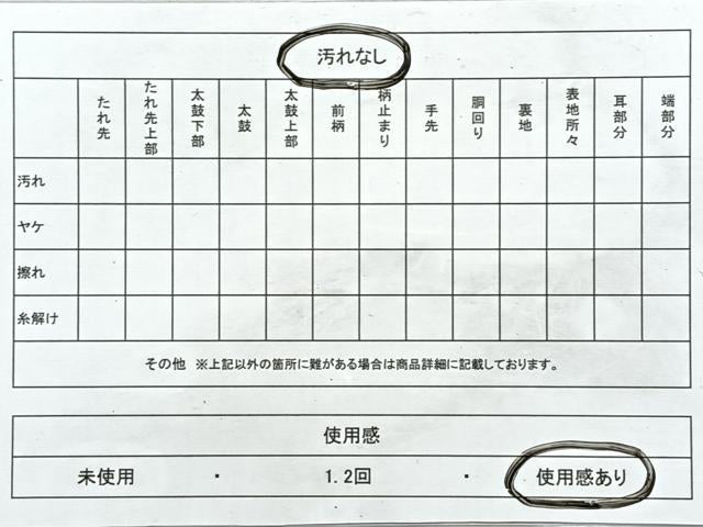 平和屋着物◎六通柄袋帯　唐織　草花文　金糸　正絹　逸品　CABJ7858nb