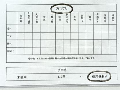 平和屋着物◎六通柄袋帯　唐織　扇面花蝶文　松竹梅　金糸　正絹　逸品　CABJ7860nb