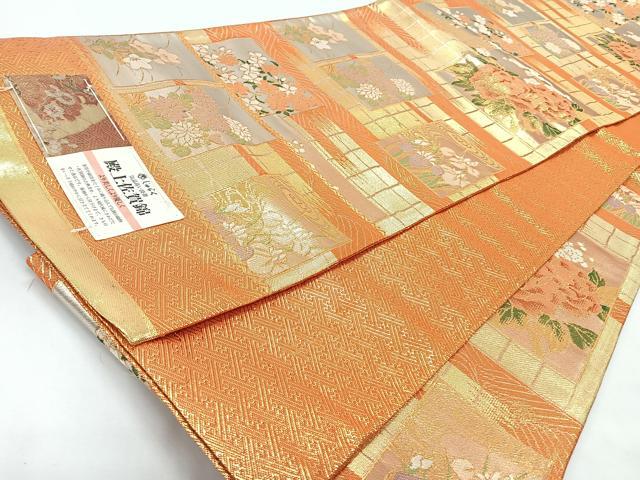 平和屋着物◎殿上佐賀錦　京の名門　じゅらく謹製　六通柄袋帯　色紙草花文　金銀糸　証紙付き　上代38万　正絹　逸品　未使用　CABJ7861nb