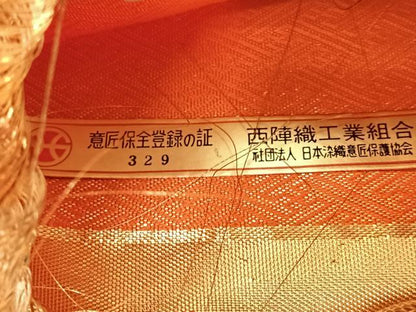 平和屋着物◎殿上佐賀錦　京の名門　じゅらく謹製　六通柄袋帯　色紙草花文　金銀糸　証紙付き　上代38万　正絹　逸品　未使用　CABJ7861nb