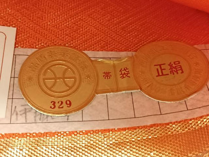 平和屋着物◎殿上佐賀錦　京の名門　じゅらく謹製　六通柄袋帯　色紙草花文　金銀糸　証紙付き　上代38万　正絹　逸品　未使用　CABJ7861nb