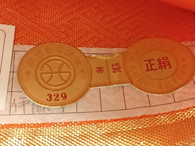 平和屋着物◎殿上佐賀錦　京の名門　じゅらく謹製　六通柄袋帯　色紙草花文　金銀糸　証紙付き　上代38万　正絹　逸品　未使用　CABJ7861nb