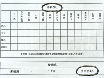 平和屋着物◎殿上佐賀錦　京の名門　じゅらく謹製　六通柄袋帯　色紙草花文　金銀糸　証紙付き　上代38万　正絹　逸品　未使用　CABJ7861nb