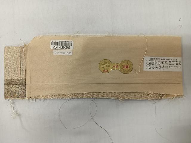 平和屋着物◎佐賀錦　押田和男作　六通柄袋帯　霞文　金糸　証紙付き　正絹　逸品　CABJ7862nb